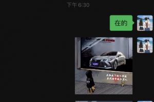 橱窗看车男孩汽车头像制作项目，无脑日赚500