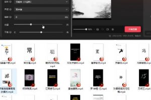 最新抖音姓氏logo半无人直播详细教程+素材及变现