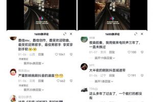 副业拆解：抖音杰伦音乐号涨粉变现项目，视频版一条龙实操玩法分享给你