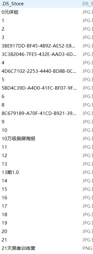 1000朋友圈裂变海报插图3