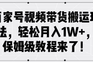 手机搬砖项目，可以矩阵化操作，新手一个月轻松5000多