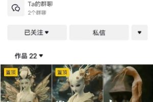 抖音AI幻化神话故事类暴力起号教程，手把手教你，5天涨粉1万